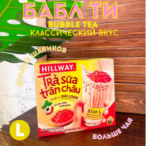 Чай Вьетнамский Бабл Ти классический HILLWAY, 4 порций, 280 г